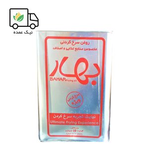 خرید و قیمت روغن حلب سرخ بهار 16 کیلو (کپی)